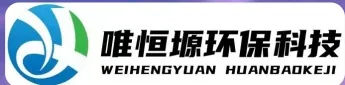 屯昌WH-RC有机溶剂真空蒸馏回收机｜唯恒塬